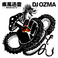 DJ OZMA - Shippuu Jinrai -Inochi Bom-Ba-Ye-