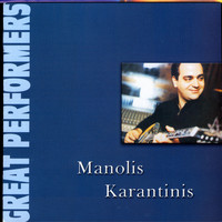 Manolis Karantinis - Great Performers - Manolis Karantinis