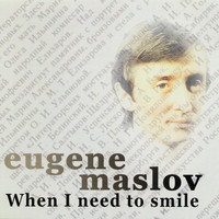 Eugene Maslov - When I Need To Smile