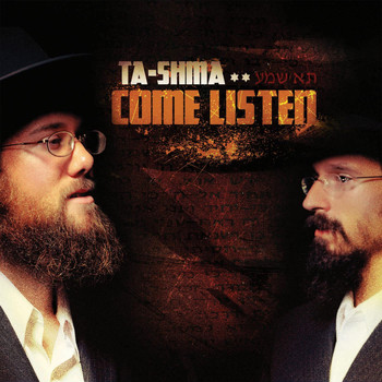 Ta-Shma - Come Listen