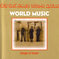 World Music - Songs Of Israel