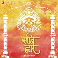 Hari Om Sharan - Darshan Dwaar