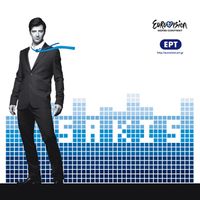 Sakis Rouvas - Sakis Rouvas