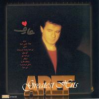 Aref - Aref Greatest Hits - Persian Music