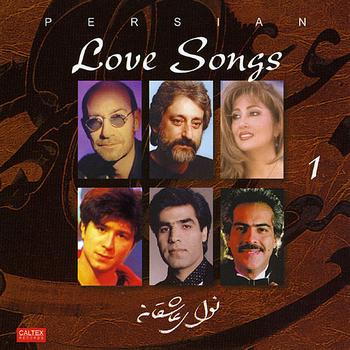 Various Artists - Navaye Asheghaneh (Love Songs) - Persian Music