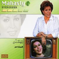 Mahasty - Hamisheh Sabz - Persian Music
