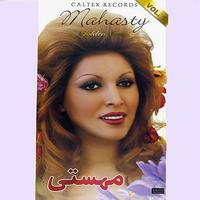 Mahasty - 40 Mahasty Golden Songs, Vol 1 - Persian Music