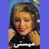 Mahasty - 40 Mahasty Golden Songs, Vol 3 - Persian Music