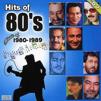 Various Artists - Best of 80's Persian Music Vol 7