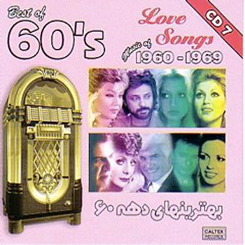 Various Artists - Best of 60's Persian Music Vol 7 "Love Songs"