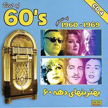 Various Artists - Best of 60's Persian Music Vol 4