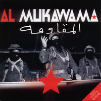 Al Mukawama - Al Mukawama