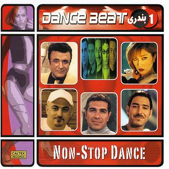 Leila Forouhar - Dance Beat, Vol 1 (Bandari) - Persian Music
