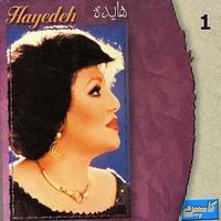 Hayedeh - Best of Hayedeh - Persian Music