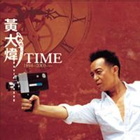 David Huang - Time