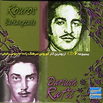 Dariush Rafiee - Best of Kouros Sarhangzadeh & Dariush Rafiee - Persian Music