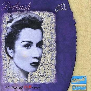Delkash - Best of Delkash - Persian Music