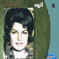 Elaheh - Elaheh, Vol. 6 - Persian Music