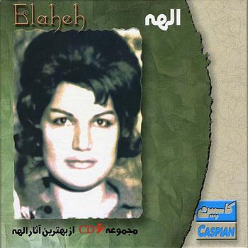 Elaheh - Best of Elaheh - Persian Music