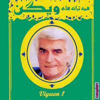 Viguen - Viguen 1 - Persian Music