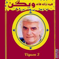Viguen - Viguen 3 - Persian Music