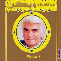 Viguen - Viguen 4 - Persian Music