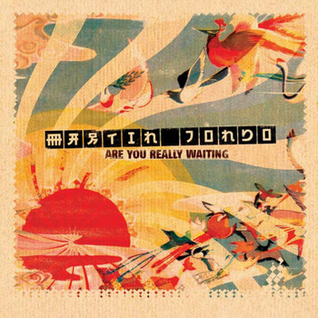 Martin Jondo - Are you really waiting