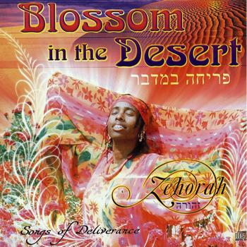 Zehorah - Blossom In The Desert