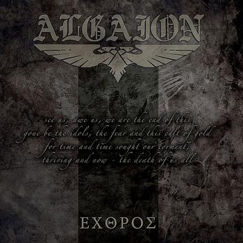 Algaion - Exthros