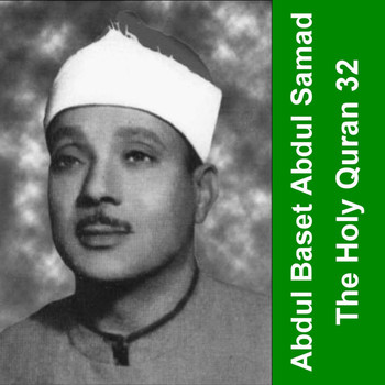 Abdelbasset Mohamed Abdessamad - The Holy Quran - Cheikh Abdul Baset 32