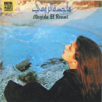 Magida El Roumi - Magida el Roumi