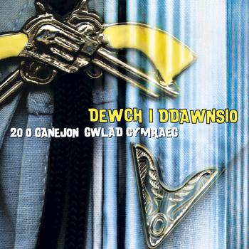 Amrywiol / Various Artists - Dewch I Ddawnsio