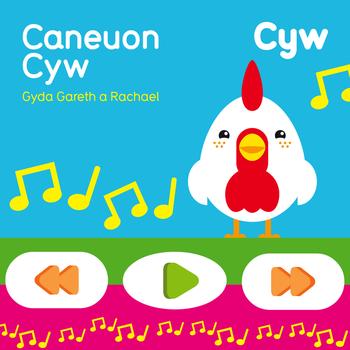 Caneuon Cyw - Caneuon Cyw Gyda/With Gareth A Rachael