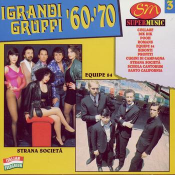 Various Artists - Duck Records - I Grandi Gruppi '60-'70 Vol 3