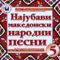 Various Artists - The Most Beautiful Macedonian Folk Songs Vol.5