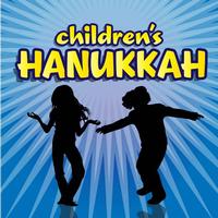The Pretzels - Childrens Hanukkah