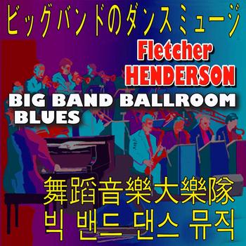 Fletcher Henderson - Big Band Ballroom Blues