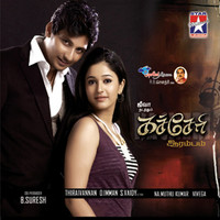 Jeeva - Kacheri Aarambam