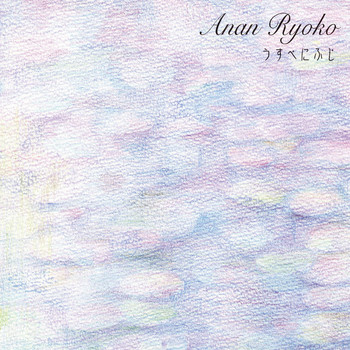 Anan Ryoko - Usubenifuji
