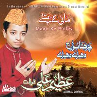 Azeem Ali Qawwal - Maati Ke Putley (Islamic) Vol. 1