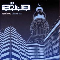 Aiwa - Aïwa remixed, volume one