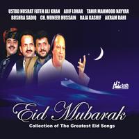 DJ Chino - Eid Mubarak (Eid Songs)