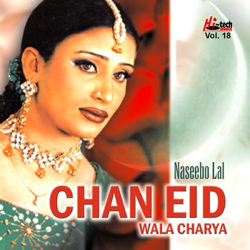 Naseebo Lal - Chan Eid Wala Charya Vol. 18