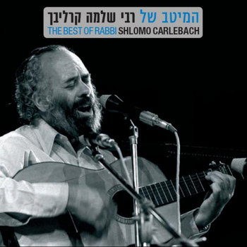 Rabbi Shlomo Carlebach - The best of