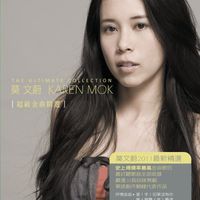 Karen Mok - The Ultimate Collection