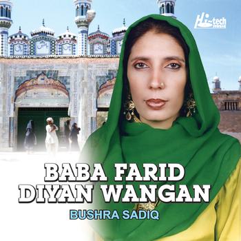 Bushra Sadiq - Baba Farid Diyan Wangan