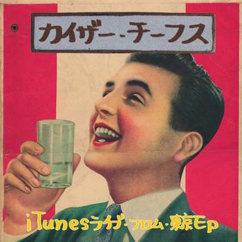 Kaiser Chiefs - Live From Tokyo (e-release)