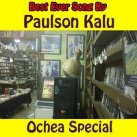 Paulson Kalu - Ochea Special 