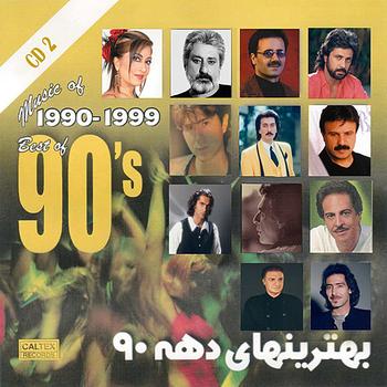 Ebi,Morteza,Mansour,Faramarz Aslani,Jamshid Alimorad,Moein,Leila Forouhar,Saeed Mohammadi,Bijan Mortazavi,Shahram Solati - Best of 90's Persian Music Vol 2
