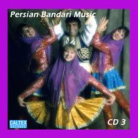 Kourosh Yaghmaee,Sandy,Jalal Hemati,Aghasi,Morteza,Majid Gharibian - Persian Bandari Songs CD 3